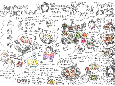 イラストSeoul