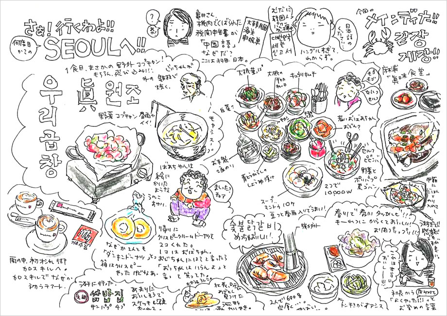 イラストSeoul
