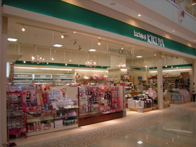 kichijojiKIKUYA ちはらだ台店JPG